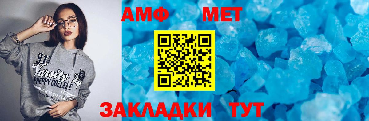 Сунжа  даркнет состав  АМФ  Вход с VPN  Amphetamine 98% 
