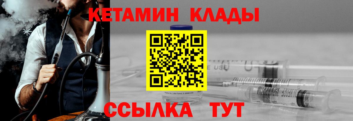 Сунжа  Кетамин VHQ  Вход с VPN  КЕТАМИН VHQ 