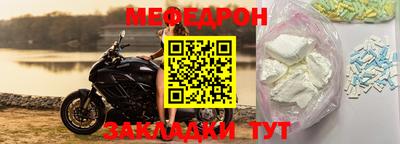мдма Обнинск