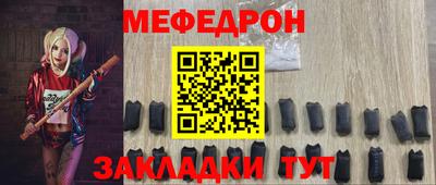 мдма Обнинск