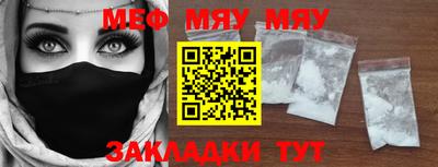 mdpv Нягань