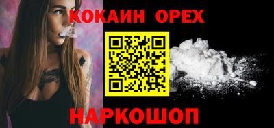 ПСИЛОЦИБИНОВЫЕ ГРИБЫ Обь