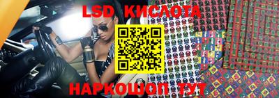ПСИЛОЦИБИНОВЫЕ ГРИБЫ Обь