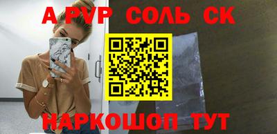 мдма Обнинск