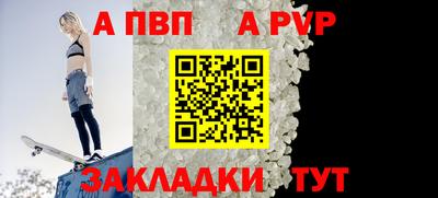 mdpv Нягань