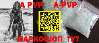 mdpv Нягань