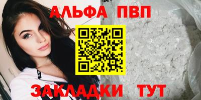 mdpv Нягань