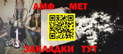 мдма Обнинск