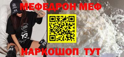 мдма Обнинск