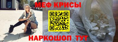 мдма Обнинск