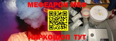mdpv Нягань