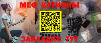 mdpv Нягань