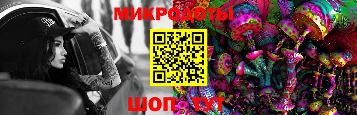 Галлюциногенные грибы GOLDEN TEACHER Сунжа