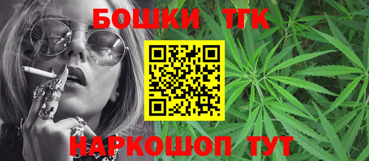МАРИХУАНА Ganja Сунжа